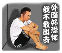 Warm Handsome Guy sticker #13806597