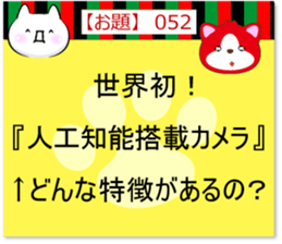 Oogiri Cat [theme 30] Volume 2 sticker #13806869