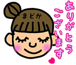 madokaaaaa's sticker sticker #13806944