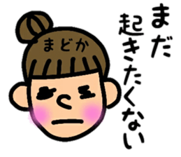 madokaaaaa's sticker sticker #13806950