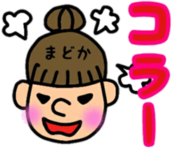 madokaaaaa's sticker sticker #13806952