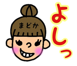 madokaaaaa's sticker sticker #13806958