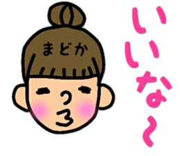 madokaaaaa's sticker sticker #13806959