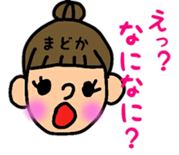 madokaaaaa's sticker sticker #13806961