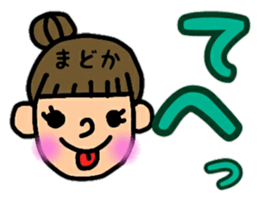 madokaaaaa's sticker sticker #13806965