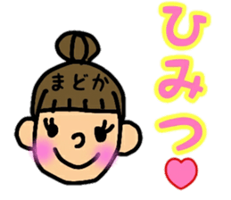 madokaaaaa's sticker sticker #13806972