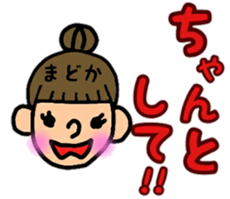 madokaaaaa's sticker sticker #13806973