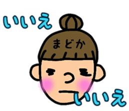 madokaaaaa's sticker sticker #13806978