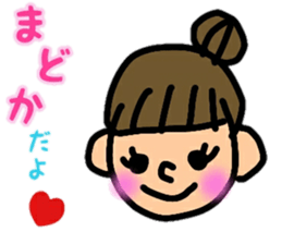 madokaaaaa's sticker sticker #13806981