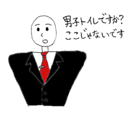 Inverted Triangle sticker #13807022