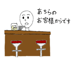 Inverted Triangle sticker #13807038