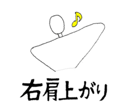 Inverted Triangle sticker #13807039