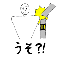 Inverted Triangle sticker #13807045