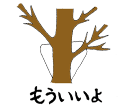 Inverted Triangle sticker #13807047