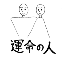 Inverted Triangle sticker #13807055