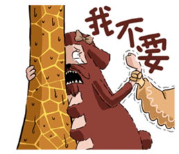 Soap opera : With my life sticker #13807183