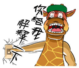 Soap opera : With my life sticker #13807188