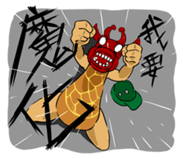 Soap opera : With my life sticker #13807190