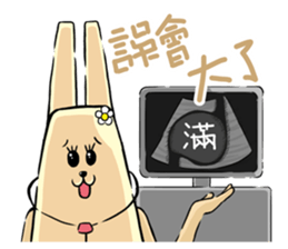 Soap opera : With my life sticker #13807193