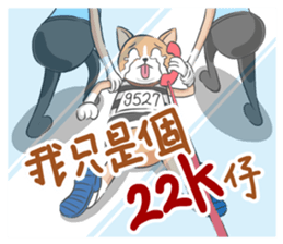 Soap opera : With my life sticker #13807201