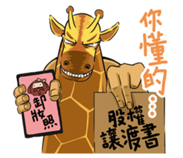 Soap opera : With my life sticker #13807202