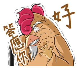 Soap opera : With my life sticker #13807203