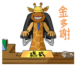 Soap opera : With my life sticker #13807204