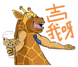 Soap opera : With my life sticker #13807206