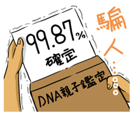 Soap opera : With my life sticker #13807211