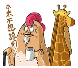 Soap opera : With my life sticker #13807212