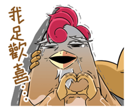 Soap opera : With my life sticker #13807216