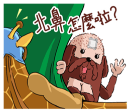 Soap opera : With my life sticker #13807219