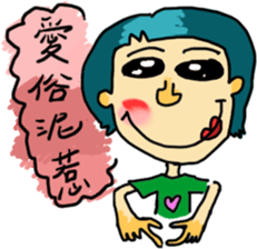 HELLOOOO sticker #13807481