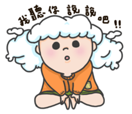 I am a cloudy, my name is Cloud! sticker #13807802