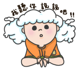 I am a cloudy, my name is Cloud! sticker #13807802