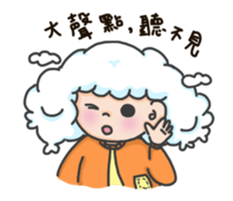 I am a cloudy, my name is Cloud! sticker #13807804