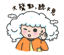 I am a cloudy, my name is Cloud! sticker #13807804