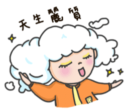 I am a cloudy, my name is Cloud! sticker #13807805