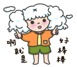 I am a cloudy, my name is Cloud! sticker #13807809