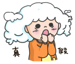 I am a cloudy, my name is Cloud! sticker #13807811