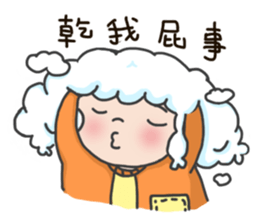 I am a cloudy, my name is Cloud! sticker #13807812