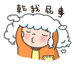 I am a cloudy, my name is Cloud! sticker #13807812