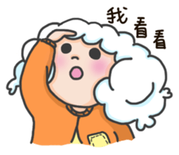 I am a cloudy, my name is Cloud! sticker #13807821