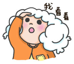 I am a cloudy, my name is Cloud! sticker #13807821