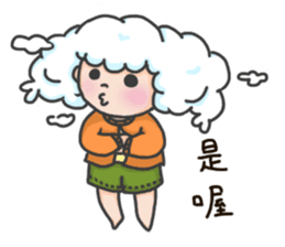 I am a cloudy, my name is Cloud! sticker #13807827