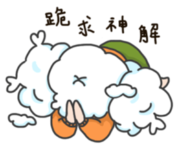 I am a cloudy, my name is Cloud! sticker #13807829