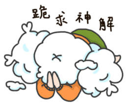 I am a cloudy, my name is Cloud! sticker #13807829