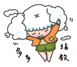 I am a cloudy, my name is Cloud! sticker #13807832