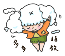 I am a cloudy, my name is Cloud! sticker #13807832
