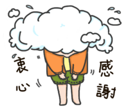 I am a cloudy, my name is Cloud! sticker #13807833
